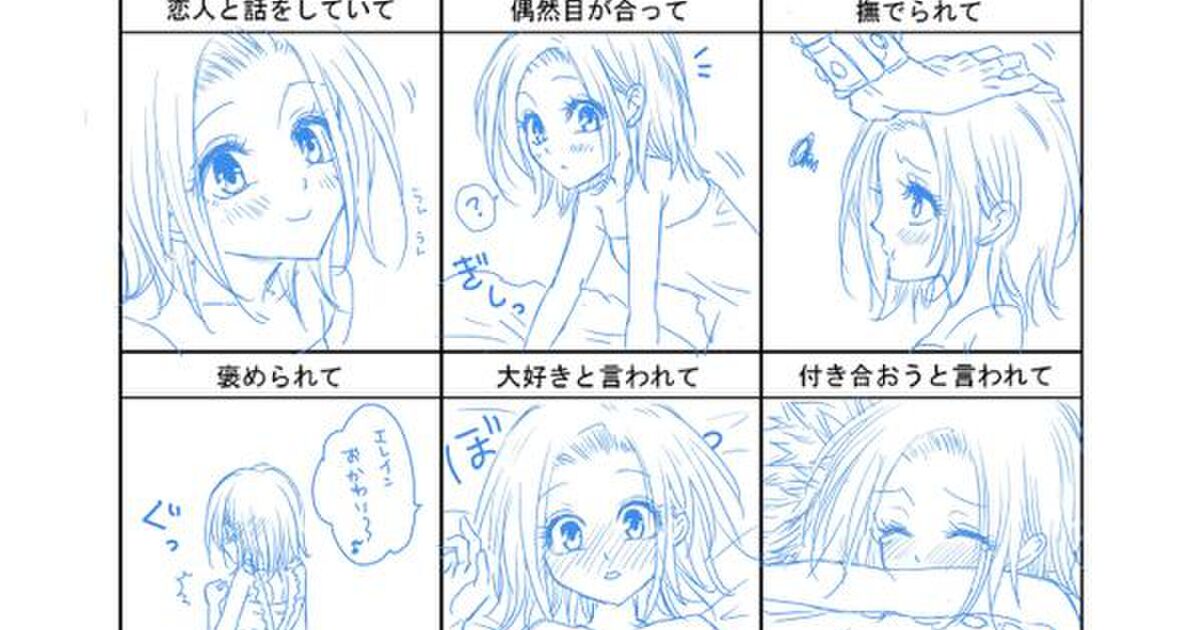 週刊少年マガジン 七つの大罪 感想 A まとめ ５４ 4ページ目 Togetter