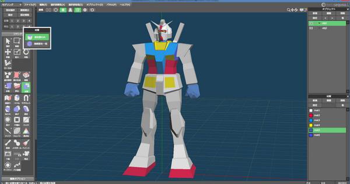 メタセコでガンダム作ろうぜー まとめ Togetter