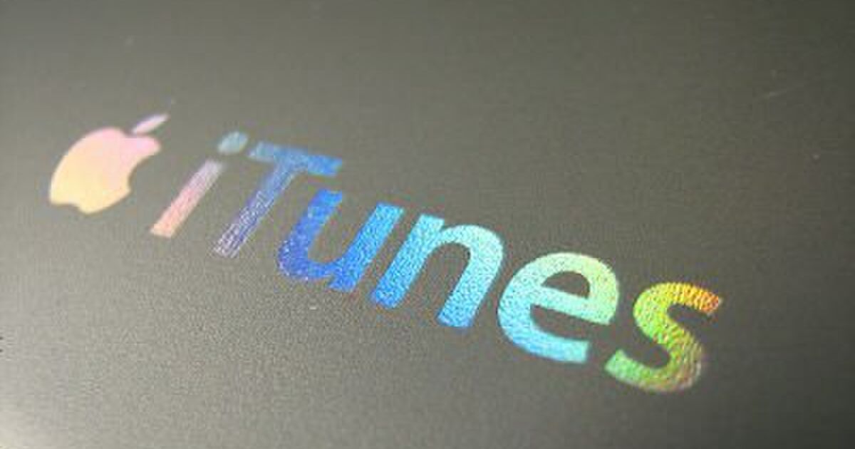 19年までにitunesでの音楽ダウンロード販売が終了するかも知れない Togetter