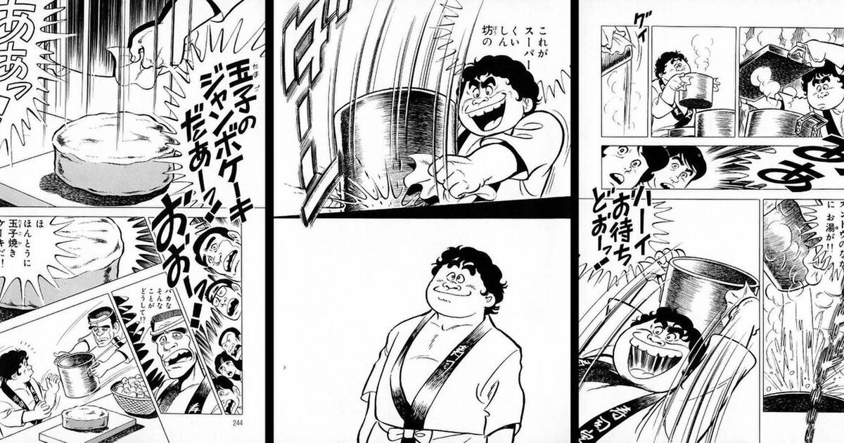 スーパー食いしん坊 本誌掲載時に広告スペースだった部分を単行本で 虚無 のコマにしてるシーンがジワジワくる 急に無になるのずるいw Togetter