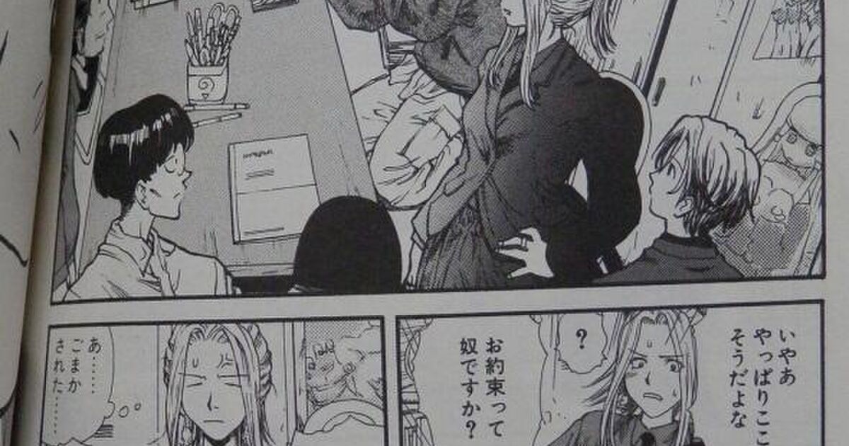 コンビニのバイトをしていた時に工事のおっちゃんが粋な会話を仕掛けてきた 小銭で払っていい 1枚 2枚 今 なんどきでぃ Togetter