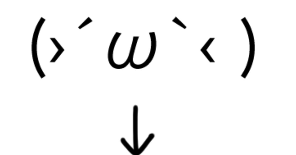 W この顔文字なんて読む 2パターンの解釈が トゥギャッチ