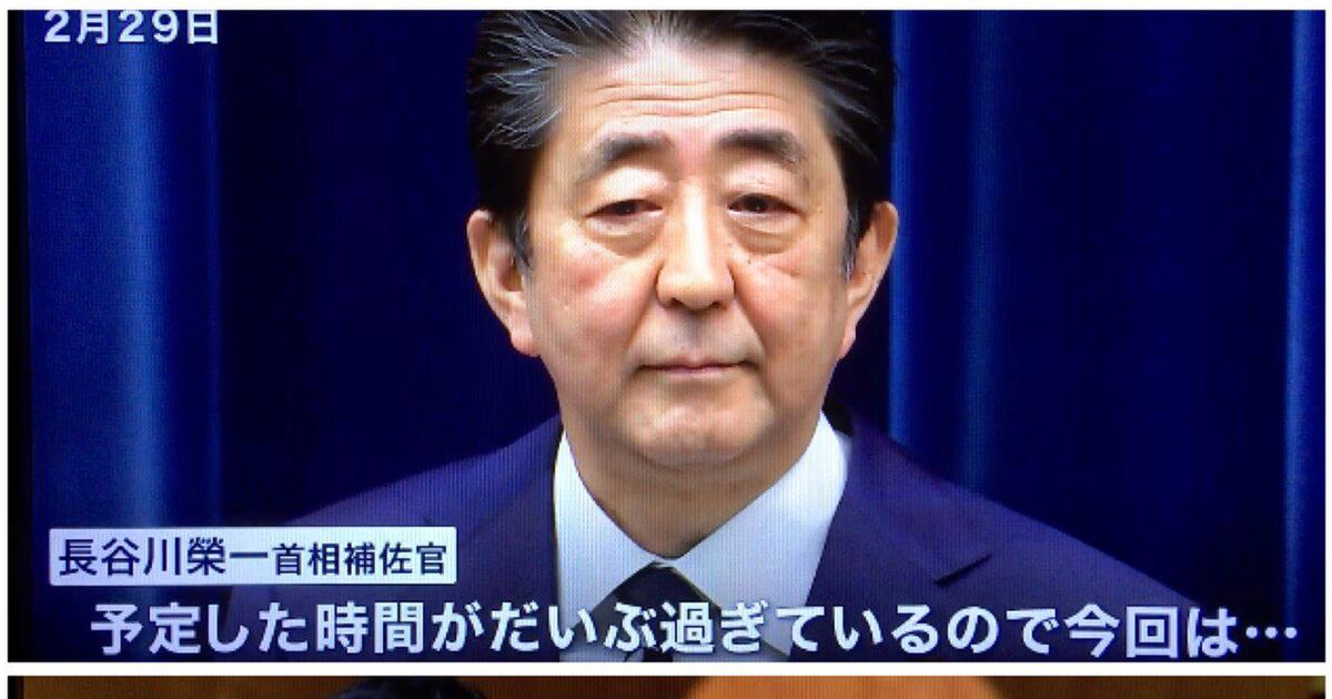 持続化給付金の業務委託の会社、『テー・オー・ダブリュー』の元顧問が、長谷川栄一首相補佐官だった。 Togetter