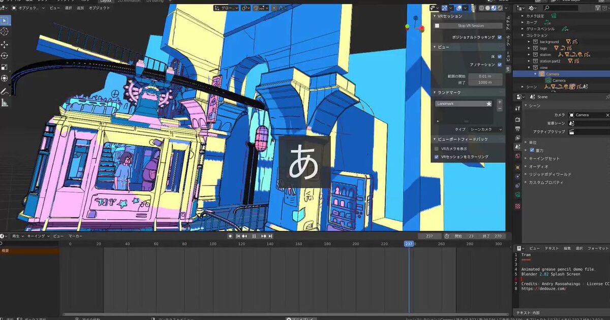 絵 3d Vr モデリングソフトで完結できる Blender の魅力 Togetter