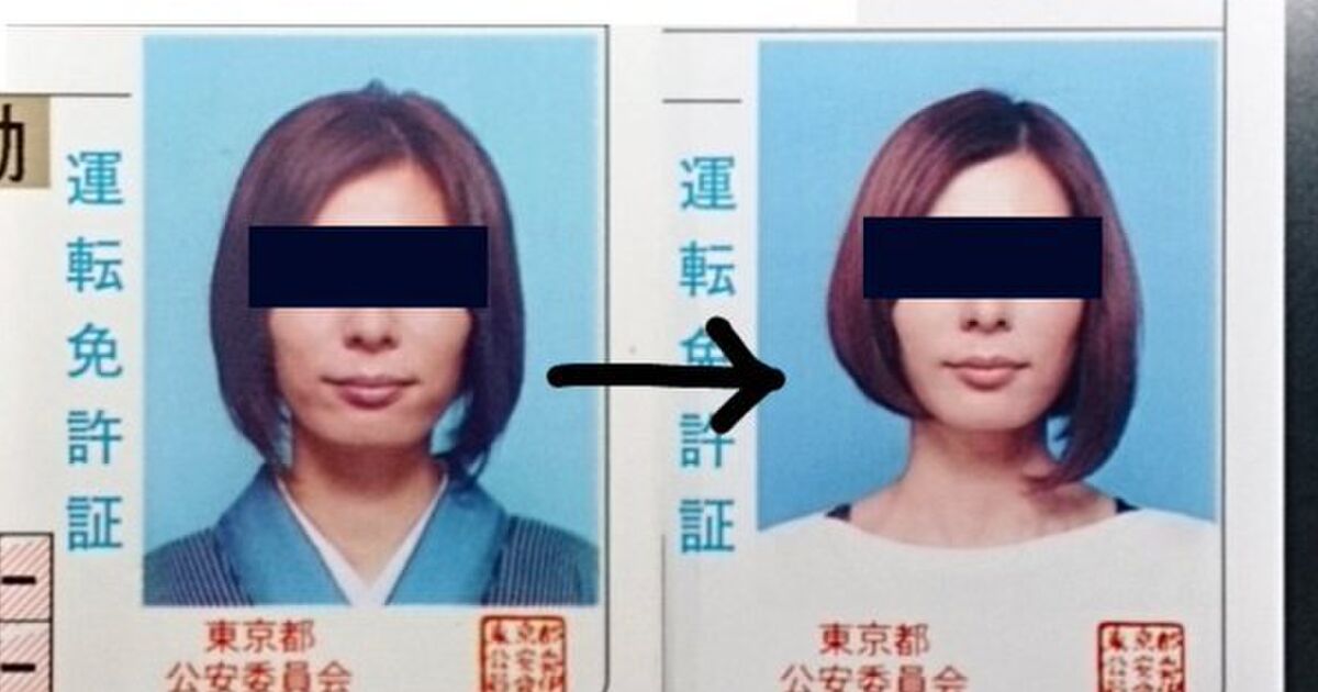 脱 指名手配風 証明写真の写りがよくなるコツがあるらしい トゥギャッチ