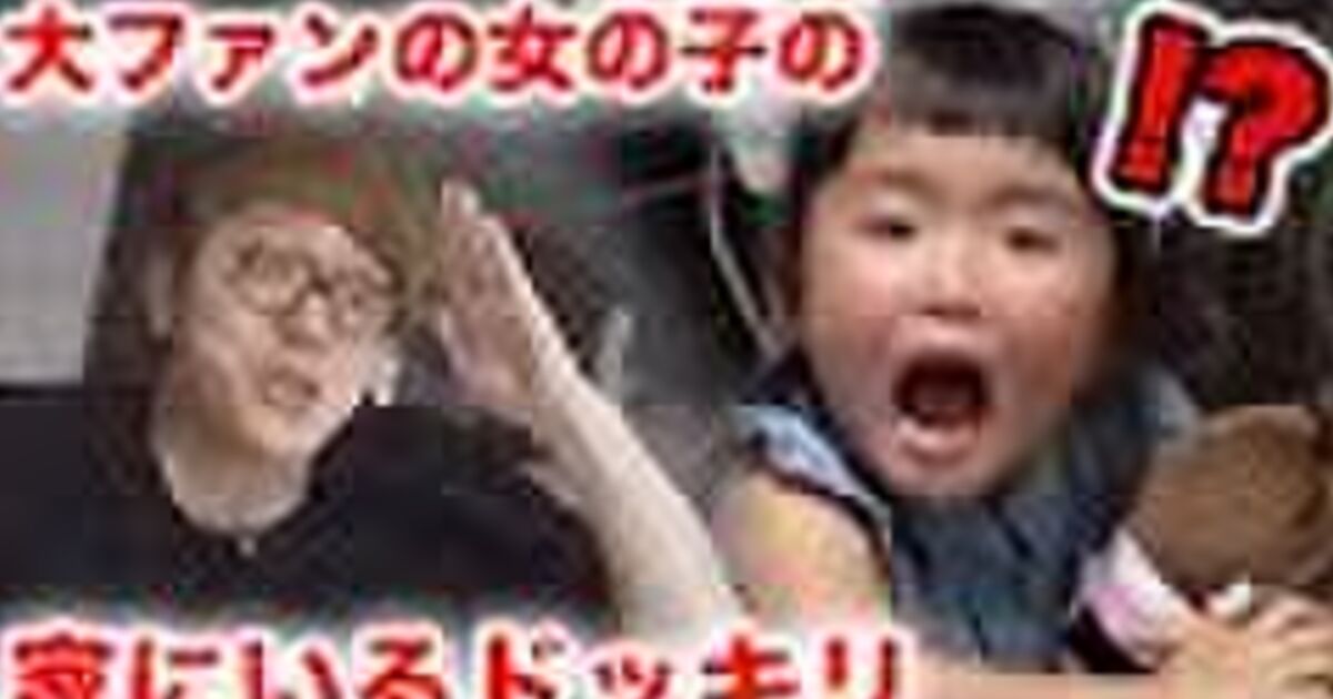 ヒカキンが好きすぎてファンレターまで出した5歳の女の子が それだけは見ない と言った動画が切ない 完全に恋 Togetter