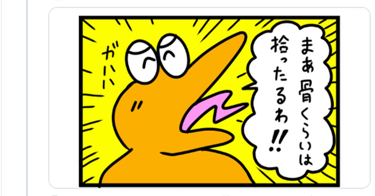 悲報 １００日後に死ぬワイの作者が１００日後に死ぬゴリラの作者に アイディアのパイオニアは俺だ と噛みつかれ 炎上 Togetter