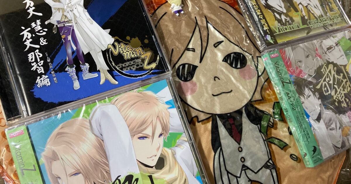 Vitaminシリーズ 誕生日ツイートまとめ 11ページ目 Togetter