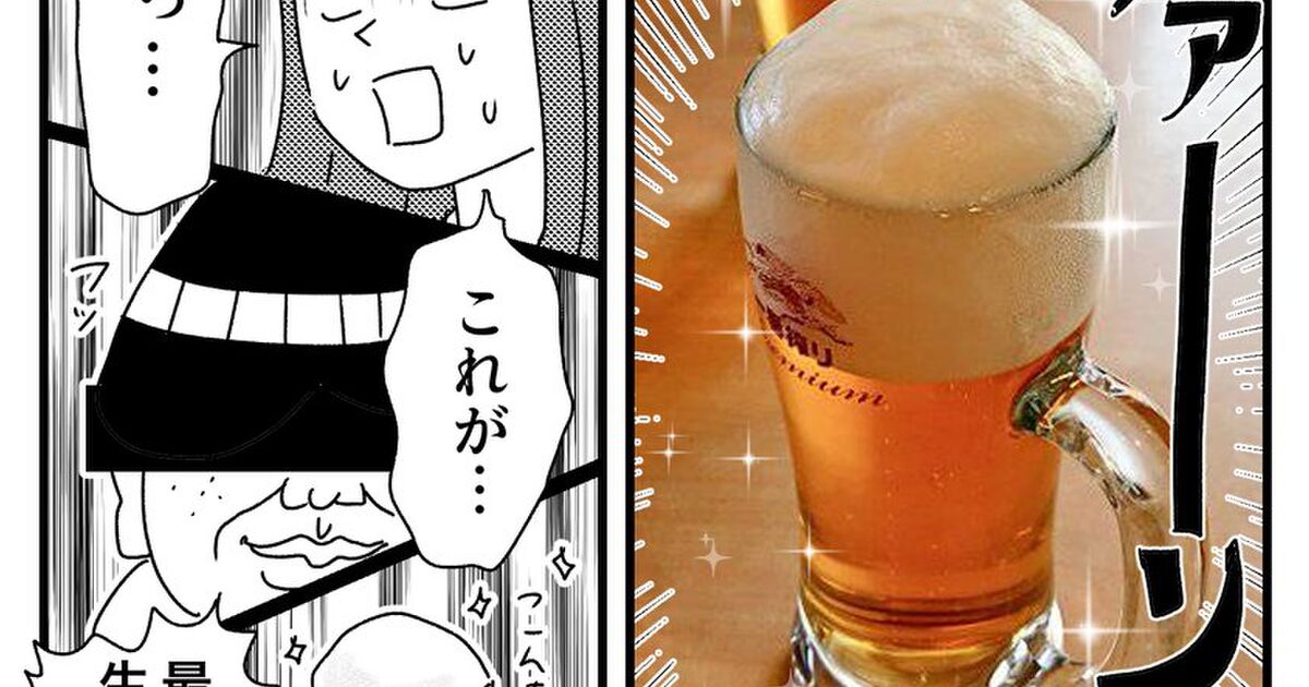 草津にある中華料理店で、ビールのイメージ変わるほど感動する「最高の生ビール」が飲めるらしい