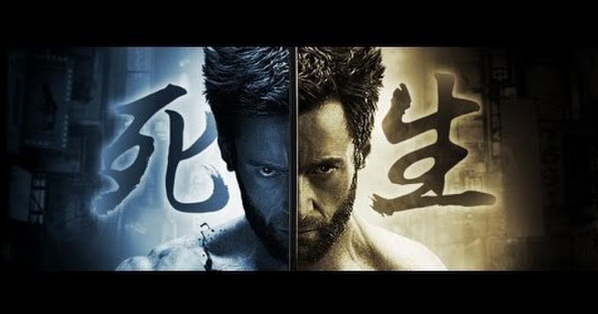 ウルヴァリン Samurai ウルヴァリンvs真田広之の動画が公開 トゥギャッチ
