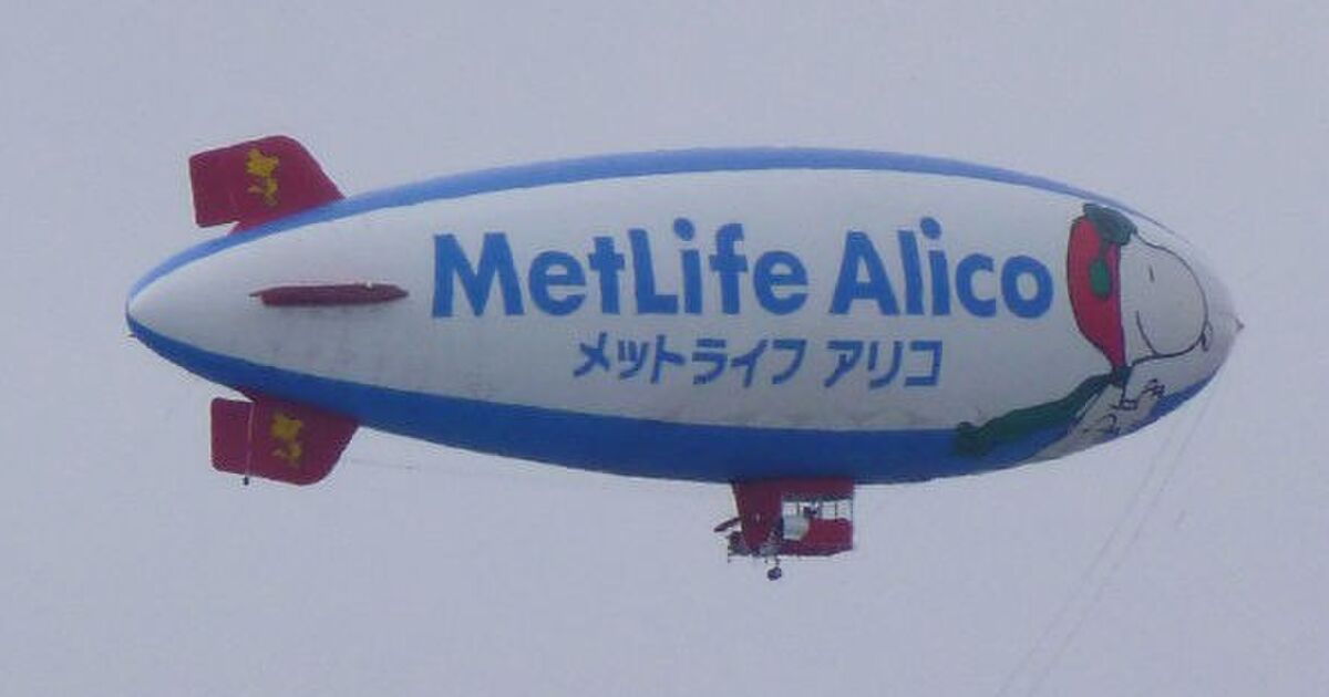 ほとんど見なくなった原因は 10年くらい前まで日本の空をよく飛行船が飛んでた よね という話 うわ懐かし 校庭でよく見た Togetter