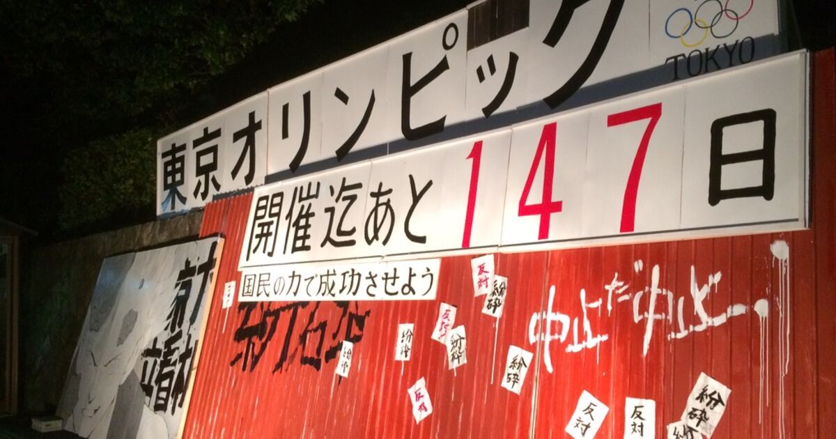 京都大学に 今話題の Akira 東京オリンピック開催迄あと147日 実寸大立て看板ができてしまう どんな情勢下でも平常運転 Togetter