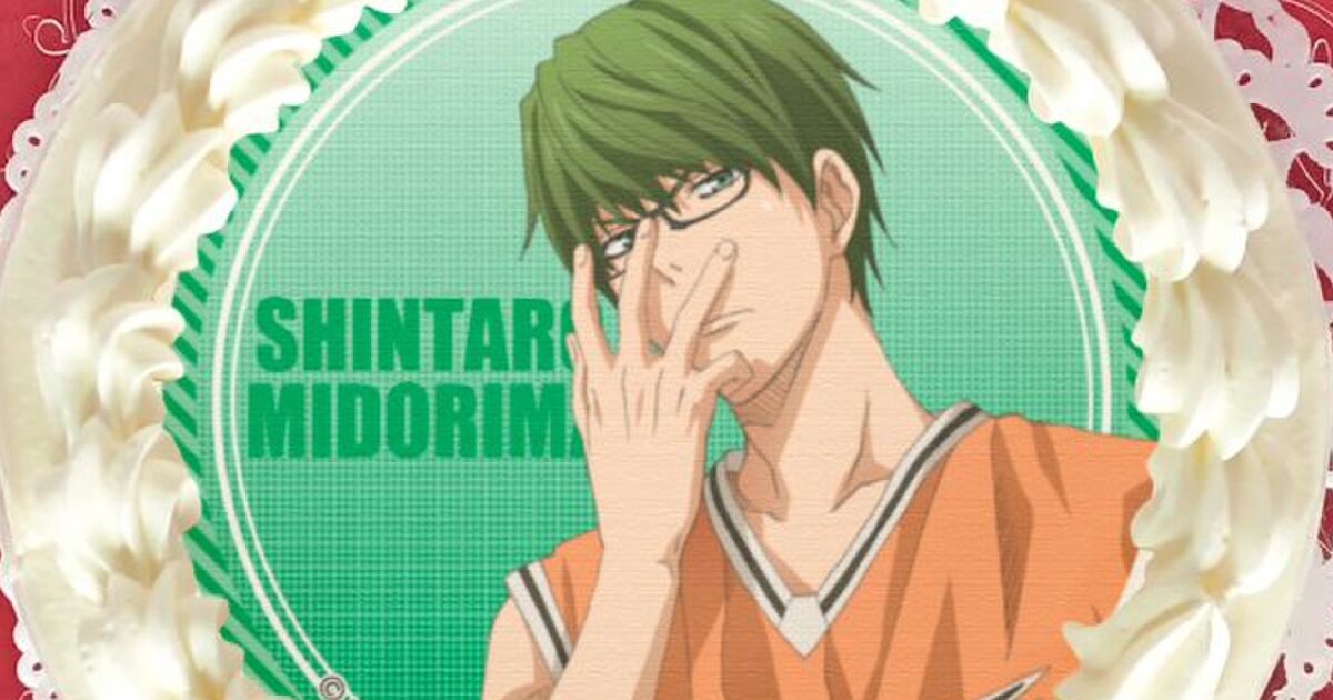 緑間真太郎やっぱりおかしいよ Last Game Togetter