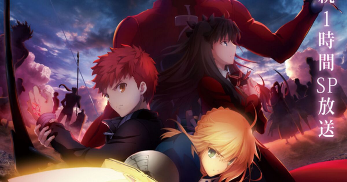 アニメ Fate Stay Night Unlimited Blade Works 実況まとめ 初見 Min T ミント