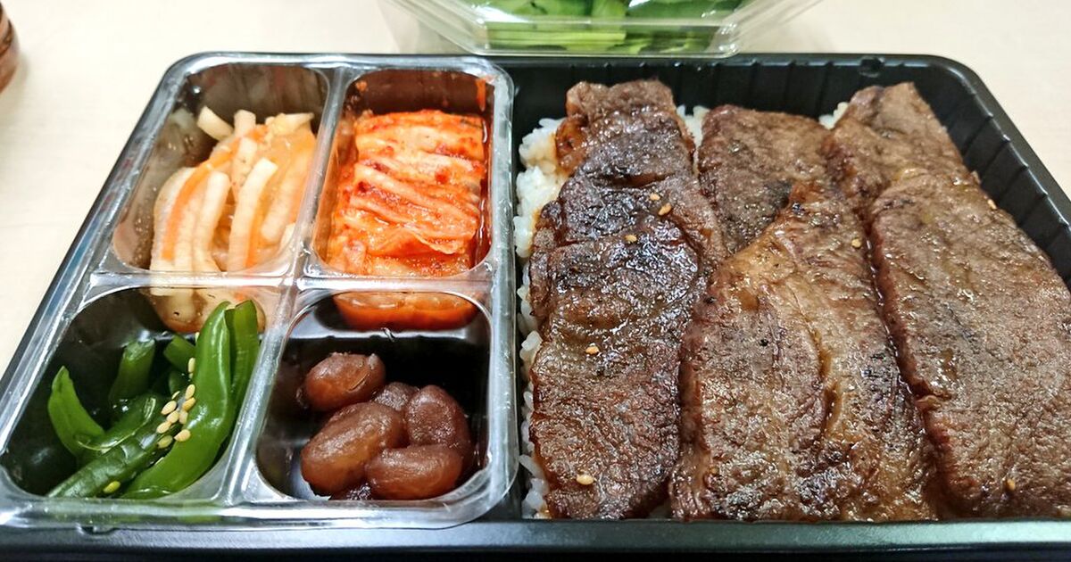 今日も差し入れは叙々苑の焼肉弁当だー 新型コロナ対応中の病院へ2度も大量の差し入れが 実は中居正広さんから 現場の士気が高まりまくる Togetter