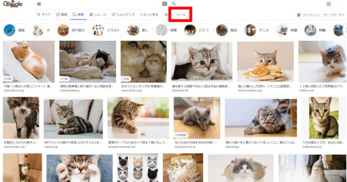 Google画像検索で無料で使える画像を簡単に探せる機能を追加 感想や注意事項まとめ 超助かる Togetter