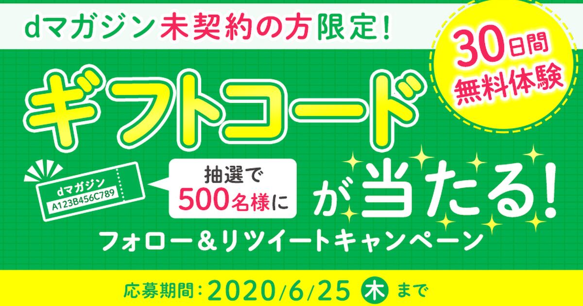 コロナ詐欺 を犯行した連中を糾弾すべし 3 14ページ目 Togetter