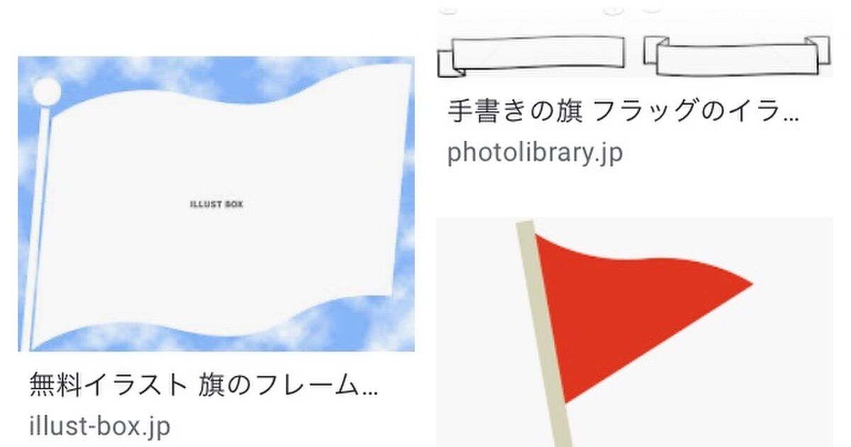 なぜ人は旗の絵を描くときに左向きにははためかせないのか 利き手の問題 言語の読みやすさなど様々な意見が集まる Togetter