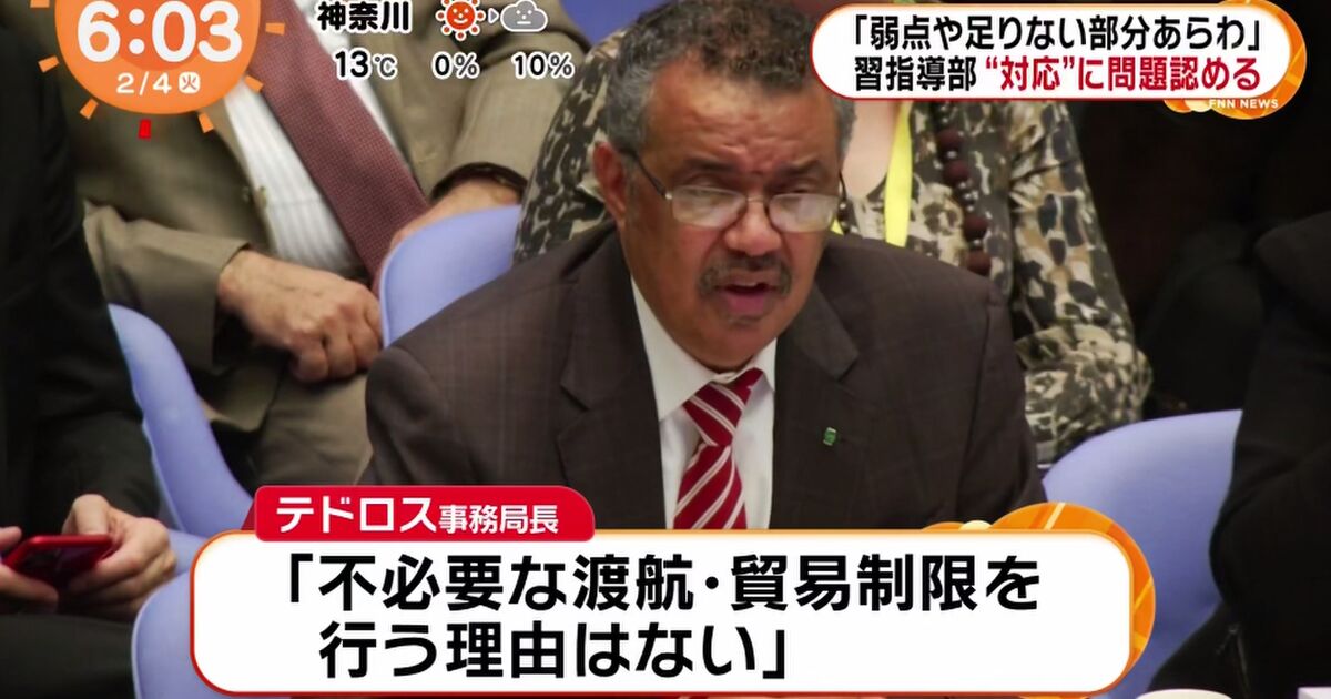 テドロス 似てる 大村知事