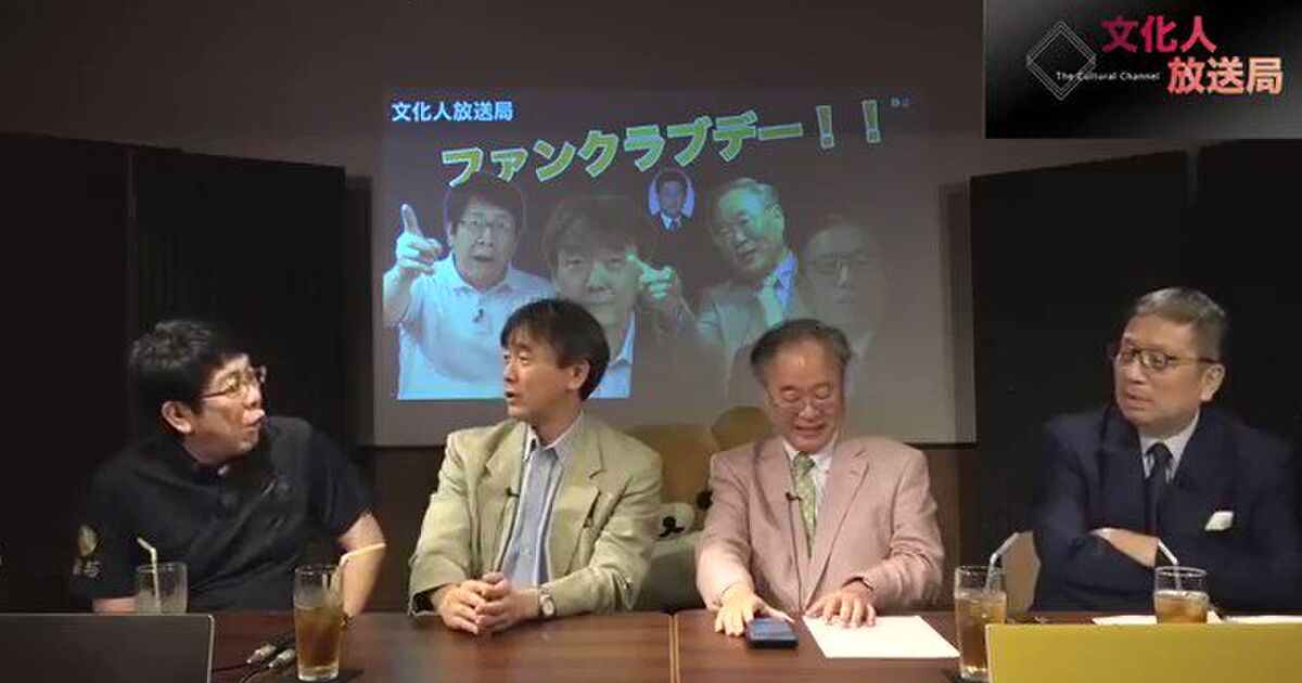 文化 人 放送 局 ファン クラブ 大人ファンクラブ