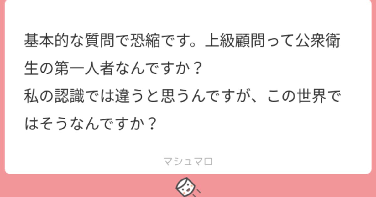 マシュマロ Ngワード 一覧