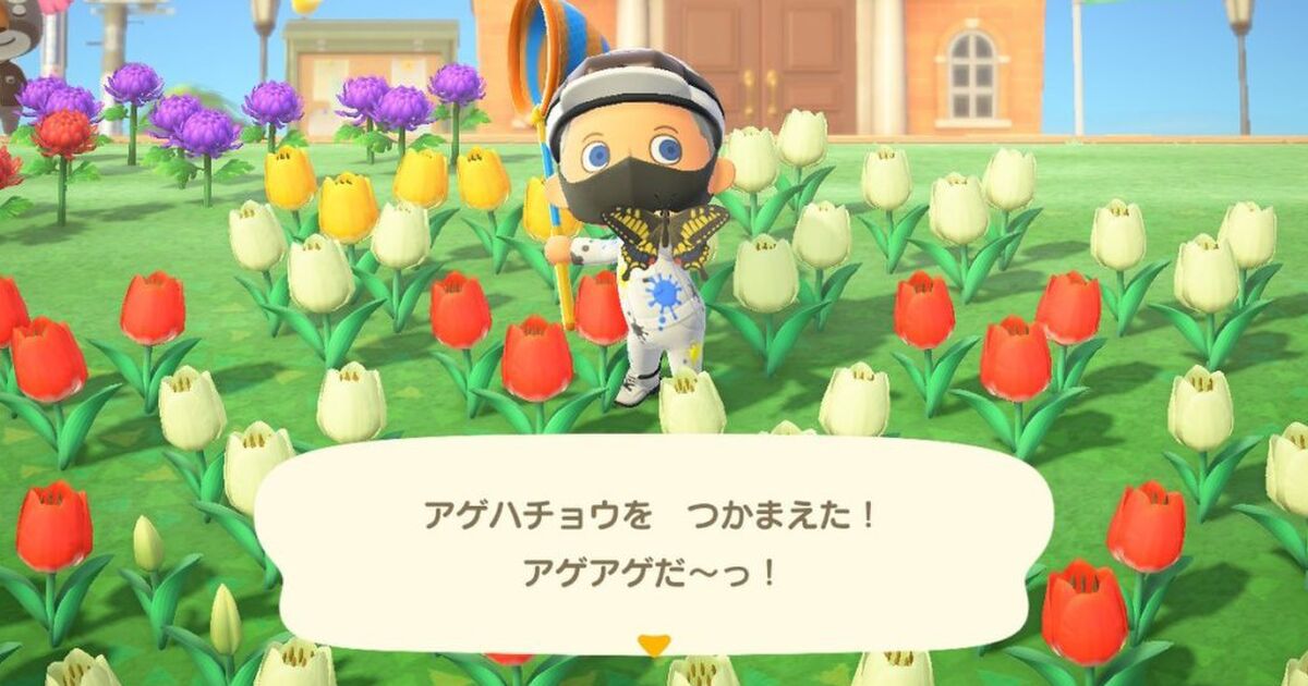 あつまれどうぶつの森で一番聞くあの効果音 統一見解が無い ﾌｧｯﾌｫｰ ﾔｯﾎｰ ｳｨｯﾋｰ ﾊﾟﾌﾟｫｳ ｲﾔｯﾌｩｩ 倭寇 与党 Togetter