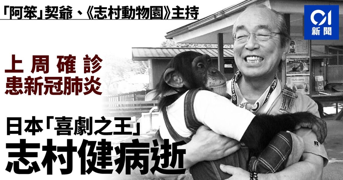 謎の肺炎再び 90 3 30 追悼 志村けん 小池都知事再び緊急記者会見で都民に訴え 接待飲食業に感染集中 スペインも中国抜き世界ワースト３に チャールズ皇太子隔離終了 マカオ９歳女児感染 香港の感染者と隔離対象者の滞在地全リスト 世界の感染者計744 327 日本1 965