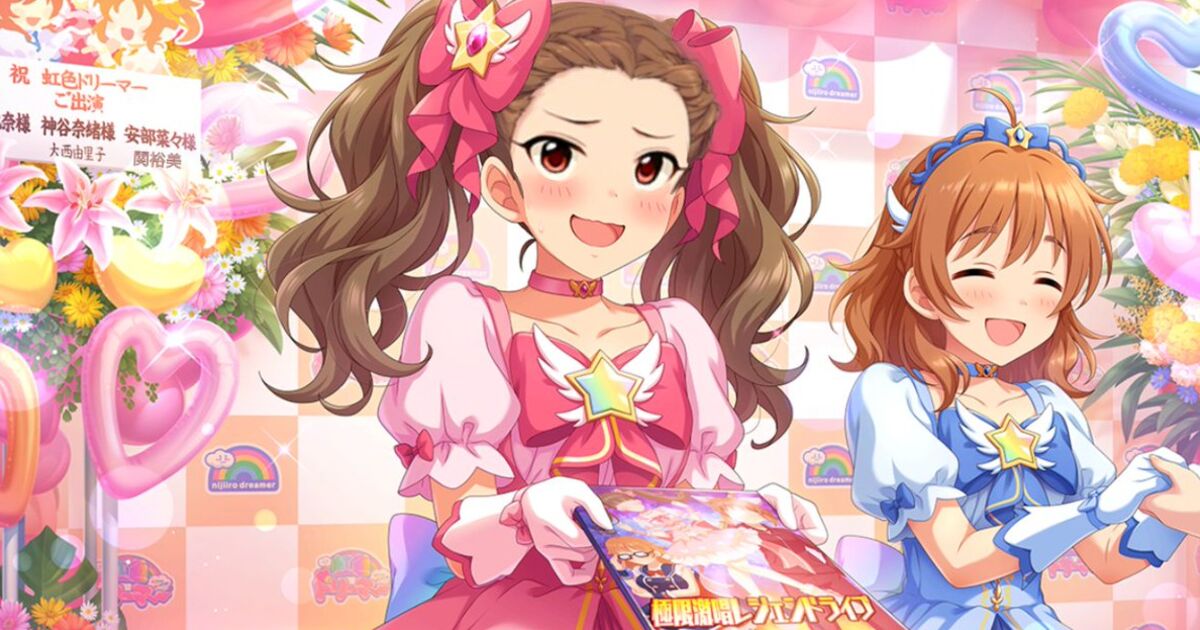 日刊関裕美 ライパ乙です 年5月7日 Togetter