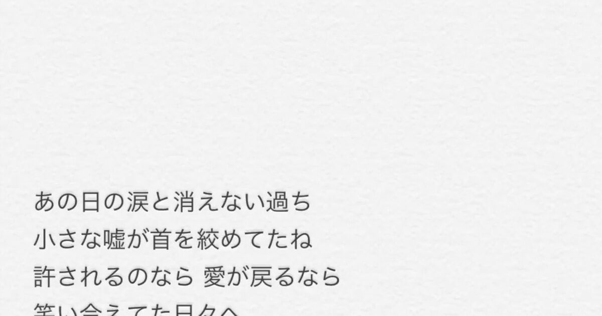 あの日の涙と 消えない過ち ピタゴラスイッチ に歌詞つけてみたら もともとこうだったんじゃ と最高の仕上がりに 歌ってみた人続出 Togetter