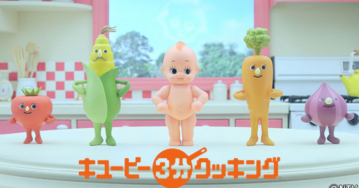 キュウピー 3 分 クッキング