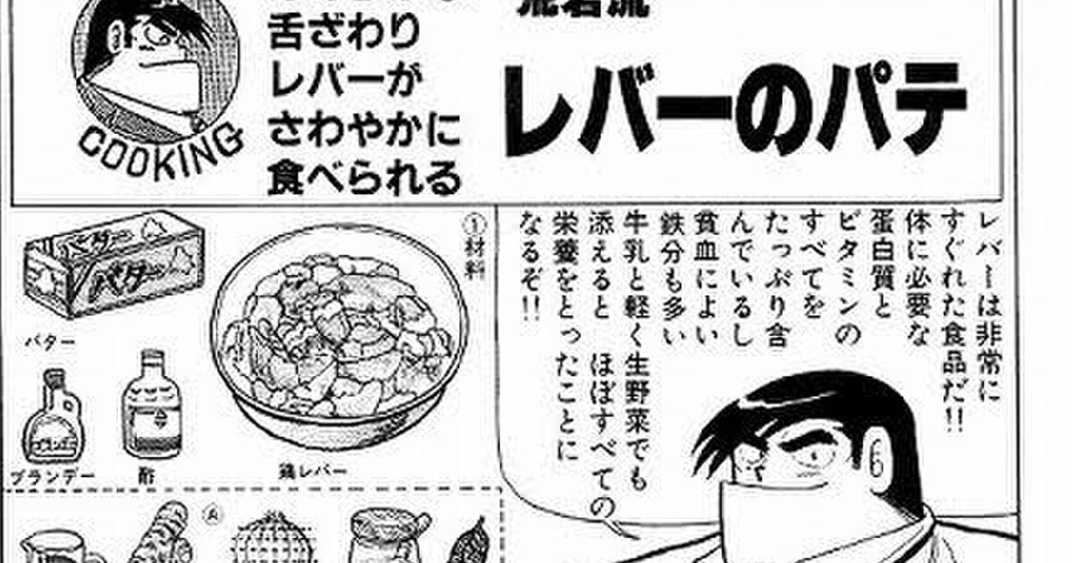 導入の煽りに最適 ポテサラツイート発の なら くらいしたらどうだ の声に驚いて振り向くと が また新しい構文として根付きつつあるもよう Togetter