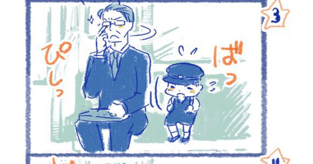 眠たげな子どもに慌てるスーツ姿の男性に 思わずほっこり トゥギャッチ