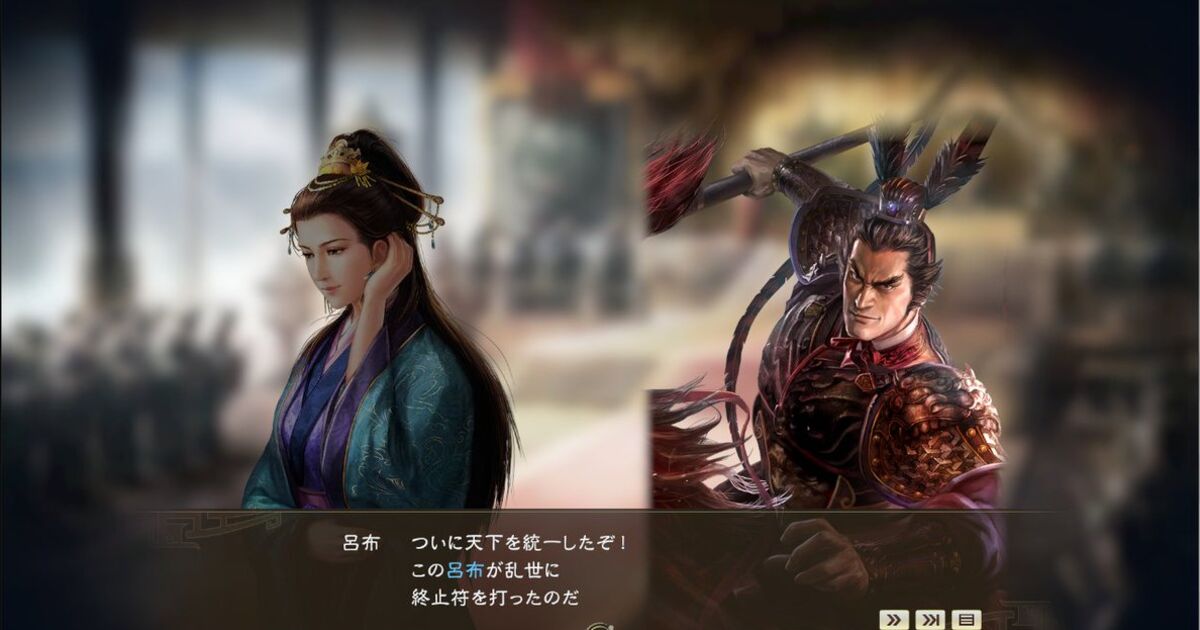 三國志14 198年呂布超級 7ページ目 Togetter