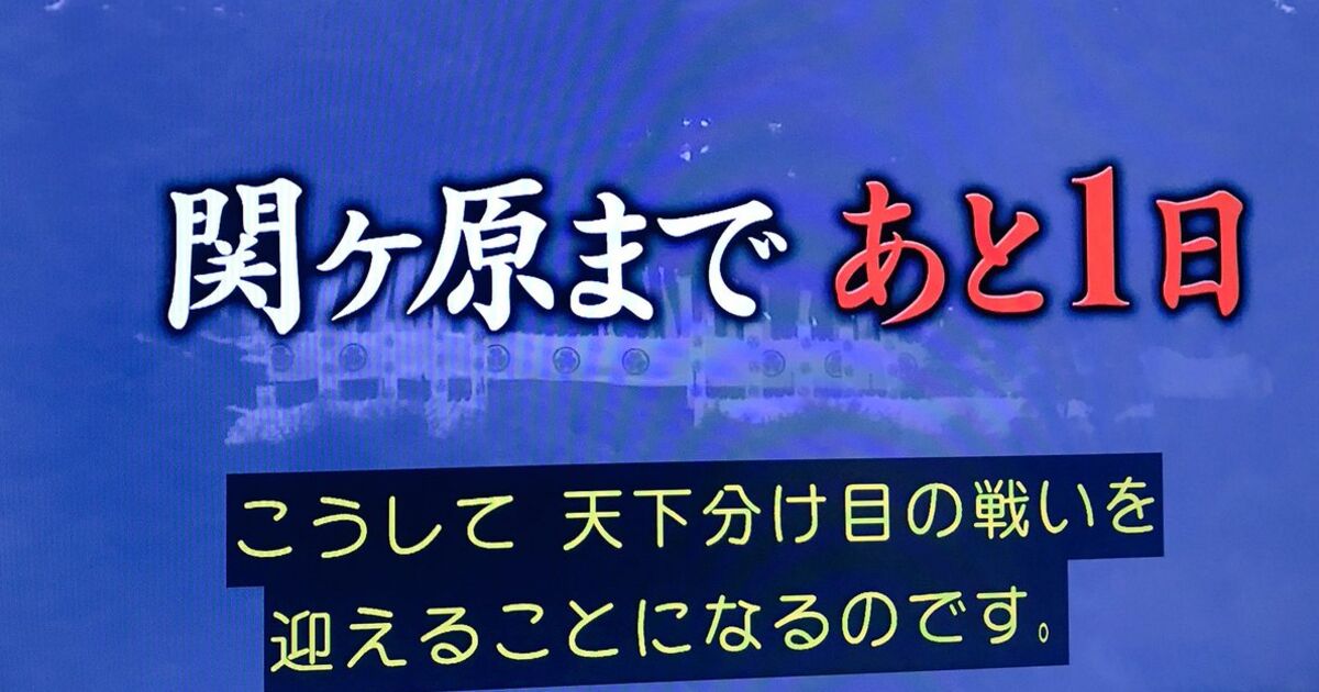 ツイッター 石田 三成