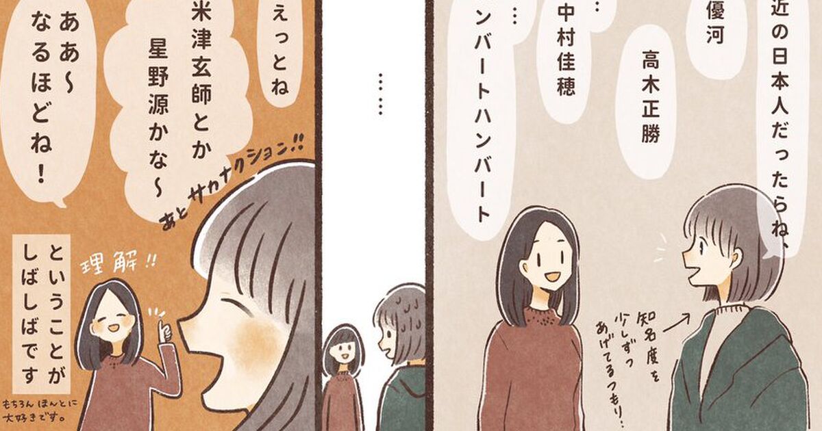 歌詞 スキ でしょ オレ の こと