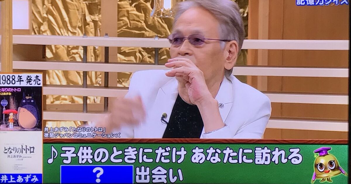 B 映画 寺田農 天空の城ラピュタの完成版を観たのは30年後だった Togetter