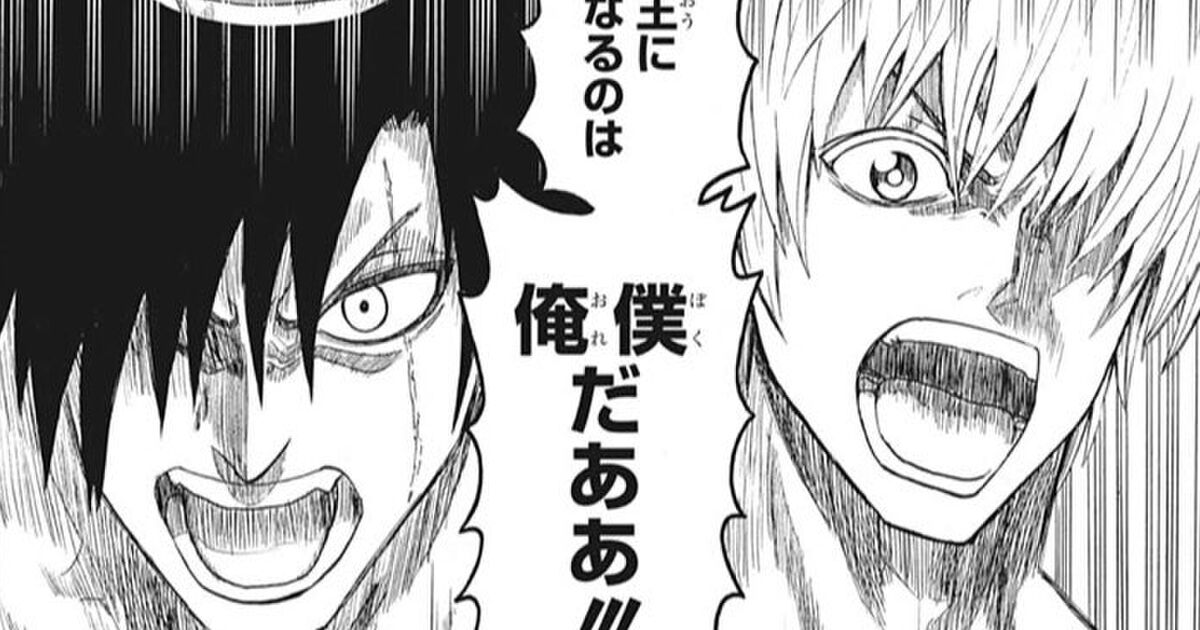 週刊少年ジャンプ年32号 Wj32 感想 代原読切 八人忍者の最終試験 Togetter