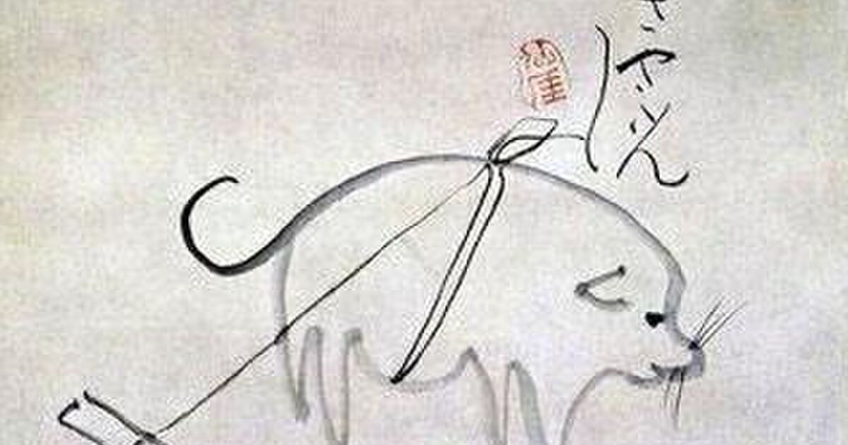 ゆるキャラは江戸時代にもいた 禅僧の描いた絵画が完全にしりあがり寿 トゥギャッチ