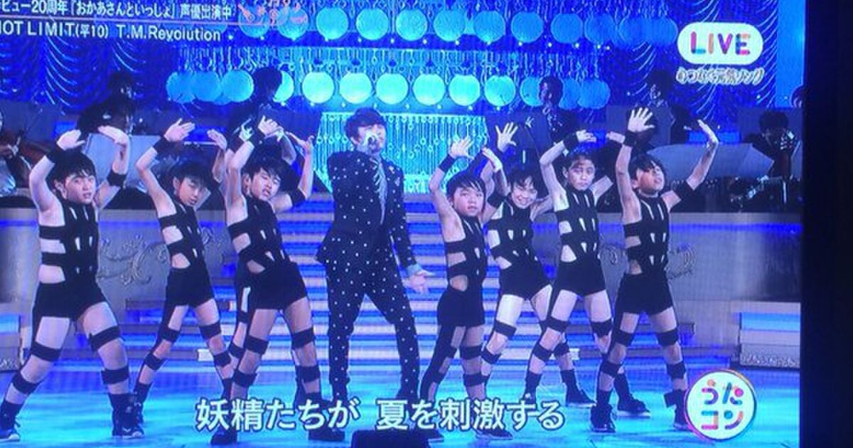 Nhkにt M Revolution登場でまさかの演出 Hot Limit スーツの少年たちにtwitter民騒然 トゥギャッチ