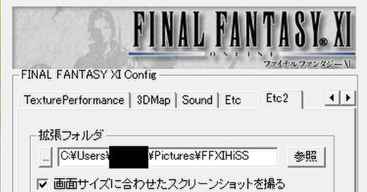 Ff11 復帰者向け Min T ミント