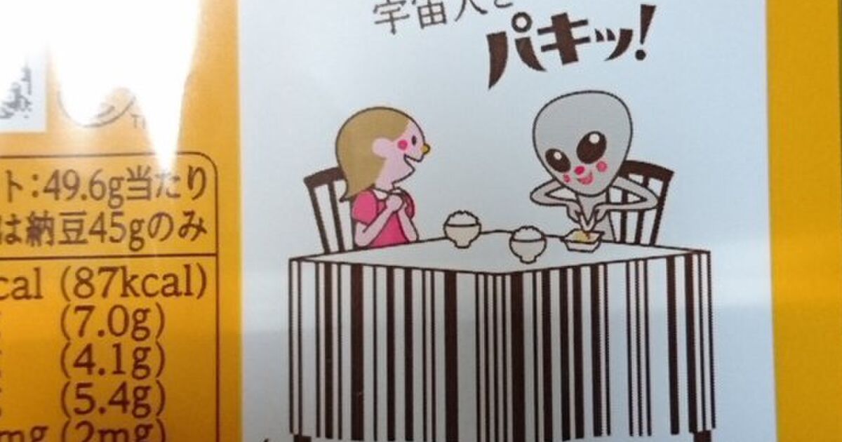 謎のイラストが 納豆のパッケージに宇宙人が登場している トゥギャッチ