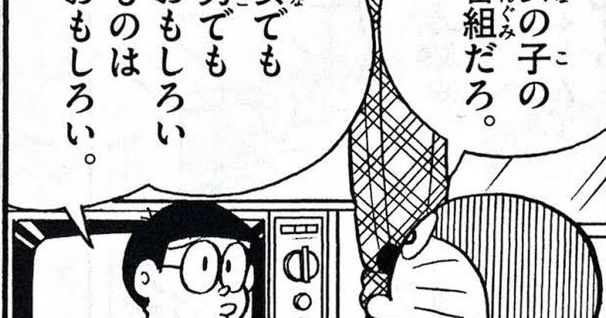 女の子がライダーや戦隊を見ていたら 男の子はその子が泣くまで馬鹿にするべき と言うツイートに著名人からの反論が殺到 Togetter