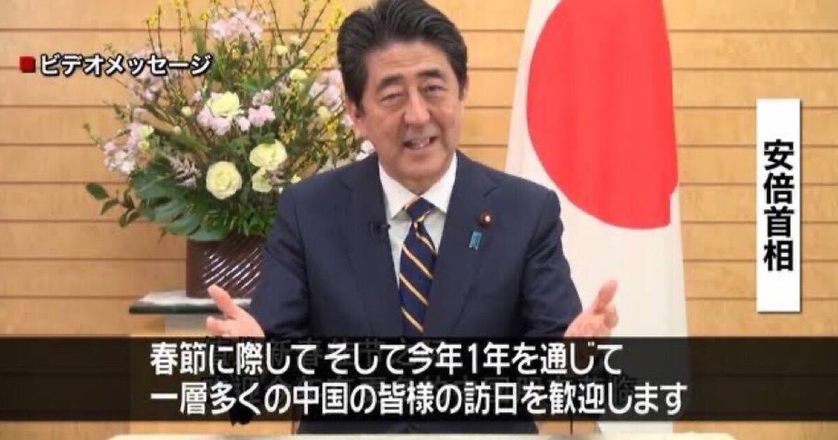 アベ応援団の有本香さんは 印象操作 に必死だね Togetter