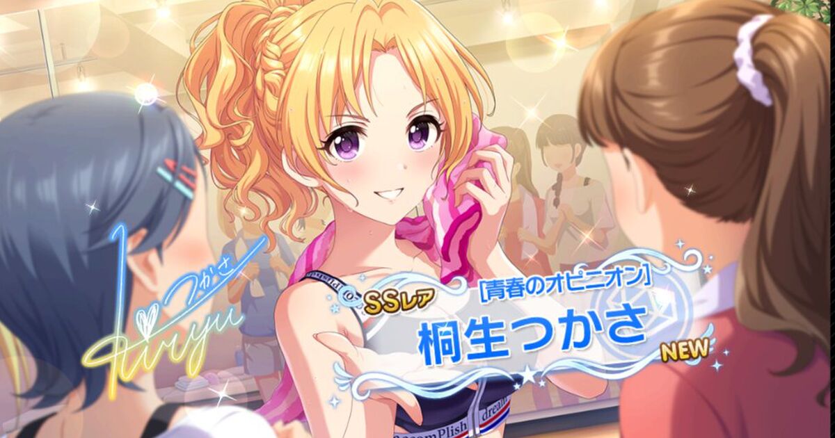 アイマスの世界にようこそだけじゃない Togetter