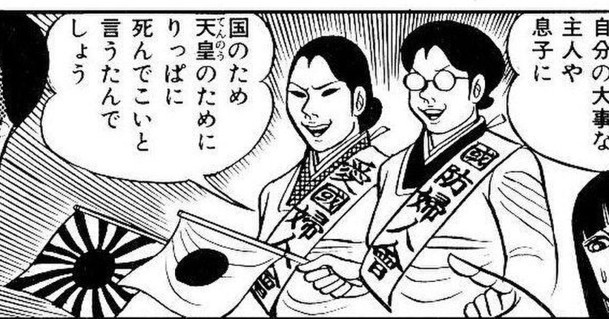 稲田朋美議員ら自民党女性議員でつくる 国防女子の会 が 打撃力 の保持を提言 Togetter