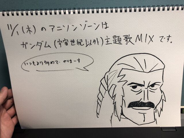 え あの人も アーティストがやっているラジオ番組 東日本編 Togetter