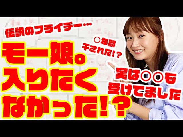 安倍なつみ21年3月 Togetter