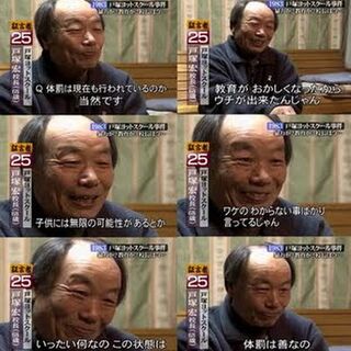 猪瀬都知事と暴行致死事件の戸塚ヨットスクールの関係&「男女混合シェアハウスで少子化対策」