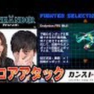 初期メンツは元k社の寄せ集めだった スクウェアのシューティングゲーム アインハンダー 開発秘話 Togetter