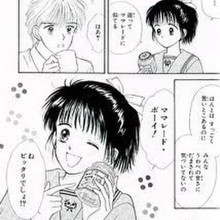 90年代少女アニメ談義 Togetter